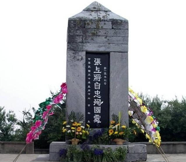 东北义园名人墓图片