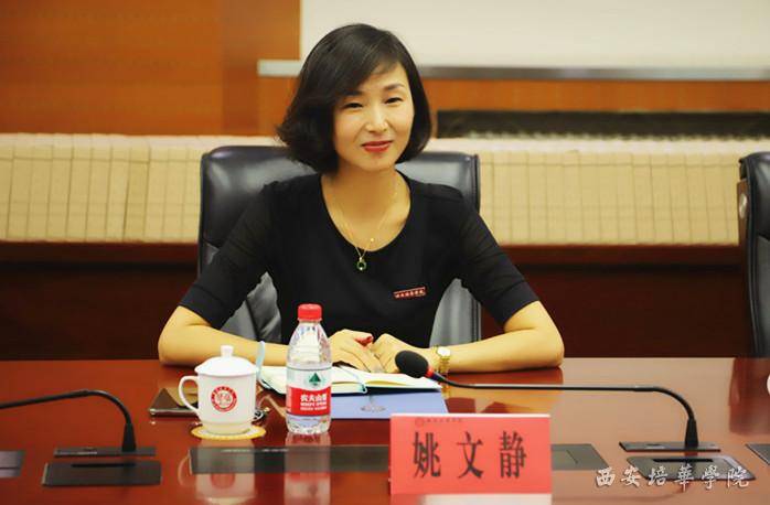 省教育厅学生资助管理中心检查组进驻西安培华学院开展资助专项检查