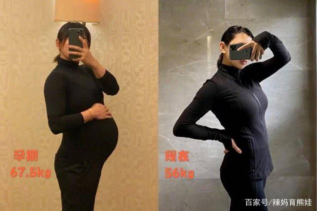 女人怀孕前后对比照片图片