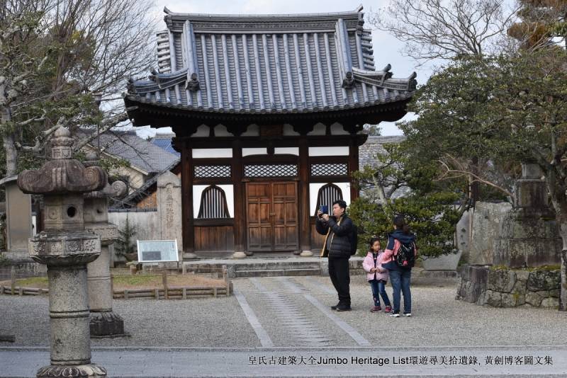 2004年2月由奈良文化財研究所及宇治市進行年輪年代測定調查,發現本殿