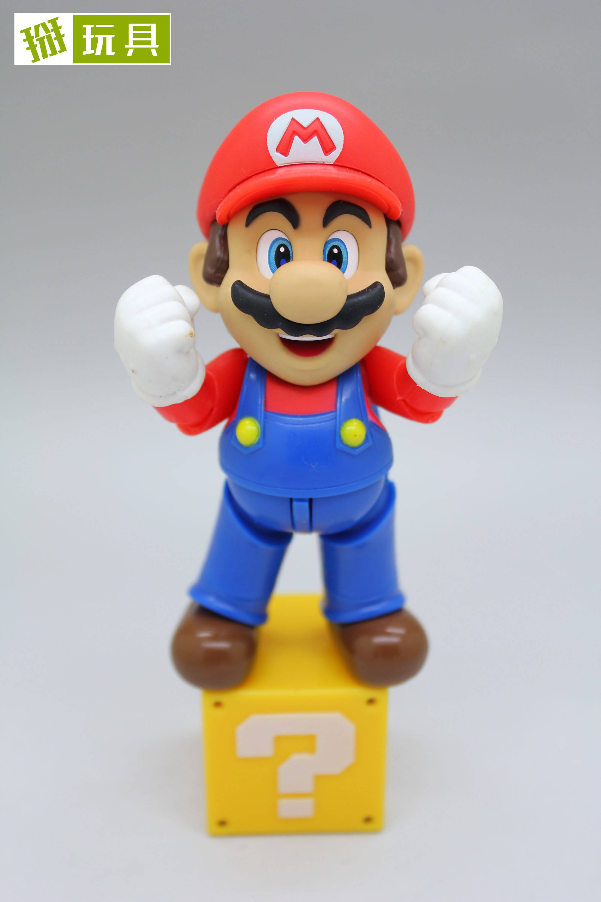 【掰玩具0467】大通版马里奥 场景配件包 可动手办