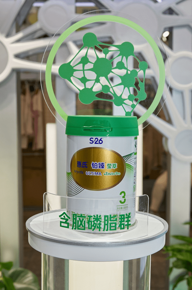 关注宝宝脑营养发育惠氏铂臻有机以创新科学配方着眼母婴细分品类