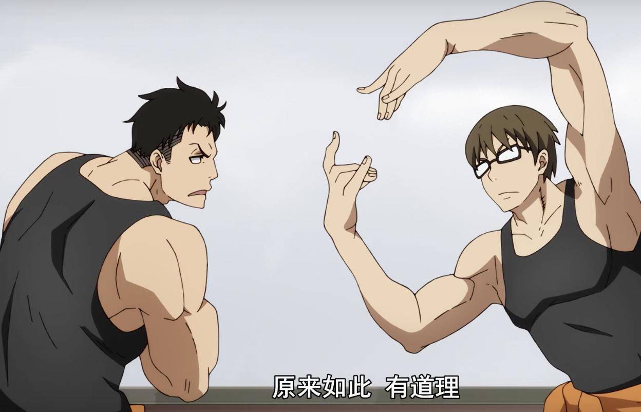原创炎炎消防队第二季开播,肌肉男团jojo立,我的青春又回来了