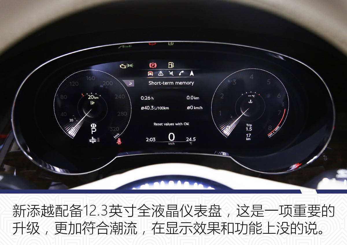 超豪华suv再升级 宾利新添越静态体验