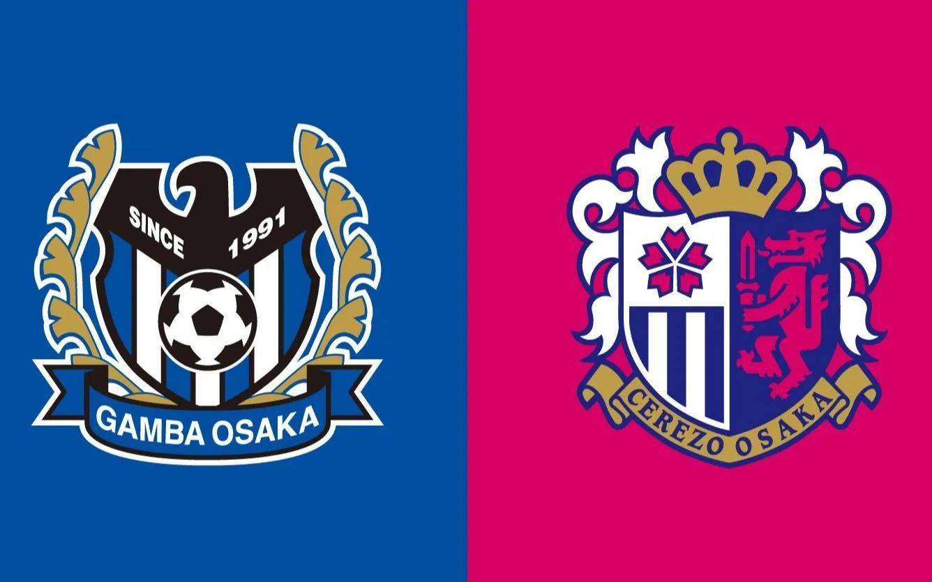 玩球直播前瞻:大阪钢巴vs大阪樱花!