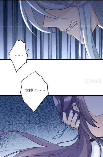 漫画《我家徒弟又挂了》:先是穿越然后重生,我这辈子值了