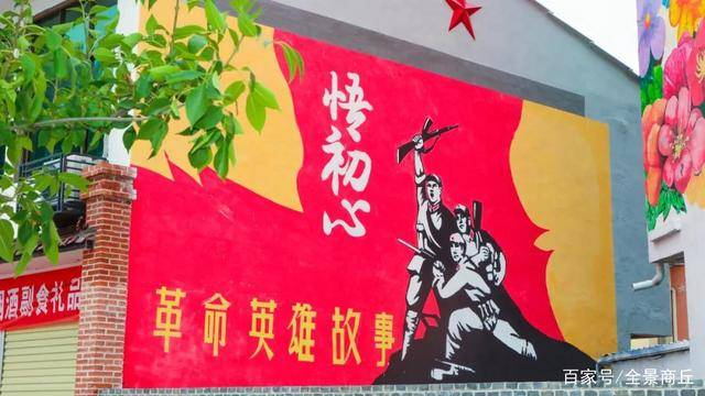 河南柘城:集镇旧貌换新颜 群众幸福感满满_雪丽