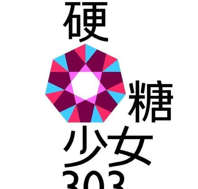 创造营2020决赛日最终成团姐姐名单出炉第一实至名归