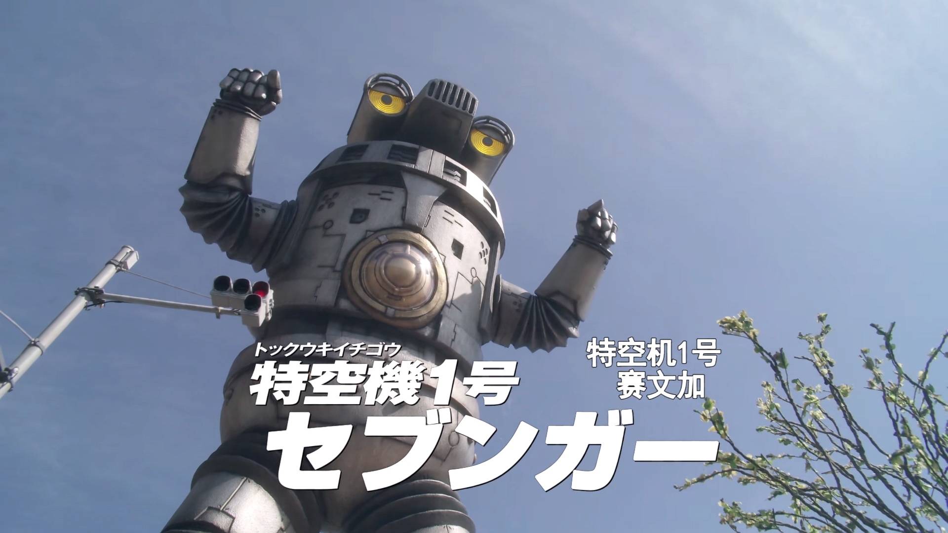 新特摄剧泽塔奥特曼的三个亮点不看肯定会后悔