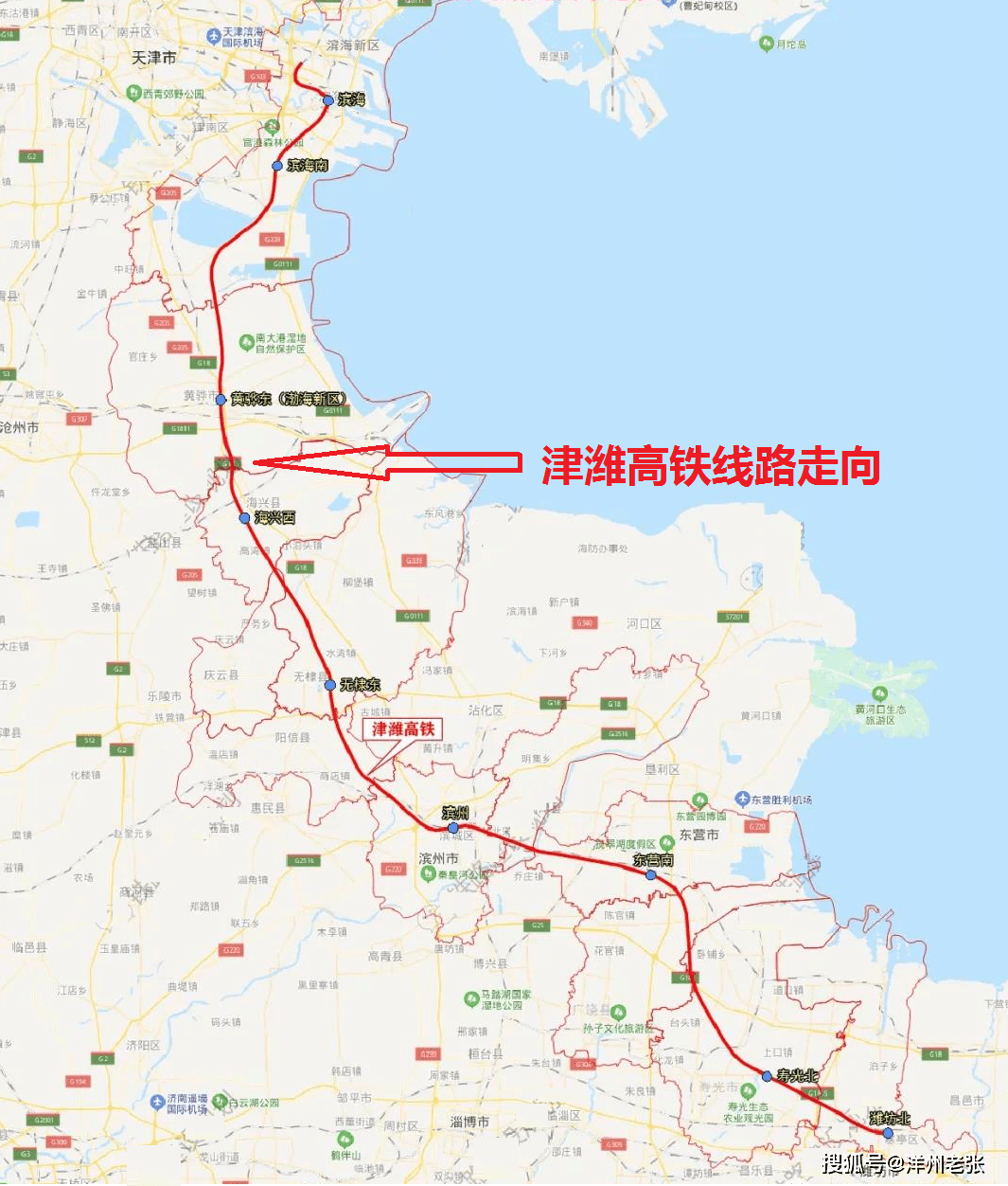 原创时速350公里新高铁即将开建,串联津冀鲁,沿线5市经过你家乡吗?