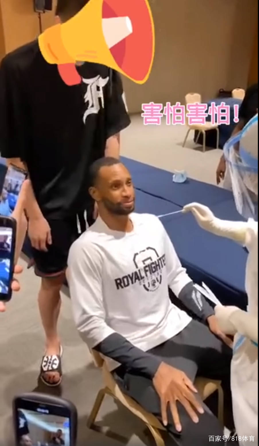 北控外援弗格做核酸检测棉签捅鼻子吓得飙中文害怕害怕我去