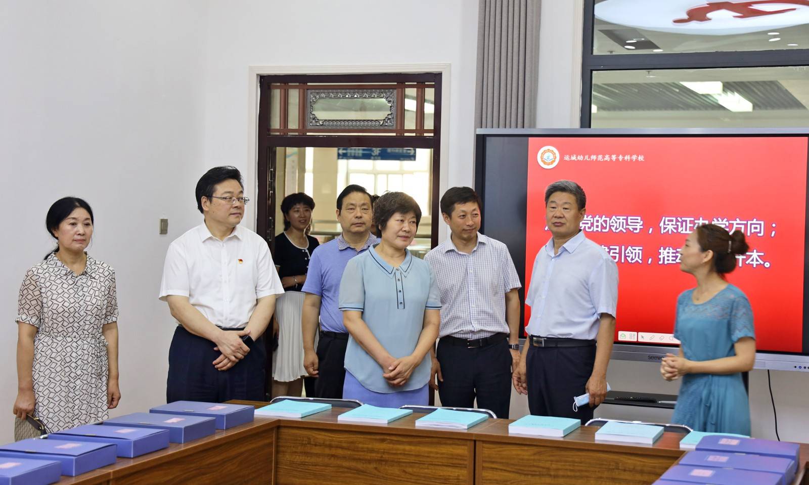 副市长梁清燕一行来运城幼儿师范高等专科学校调研