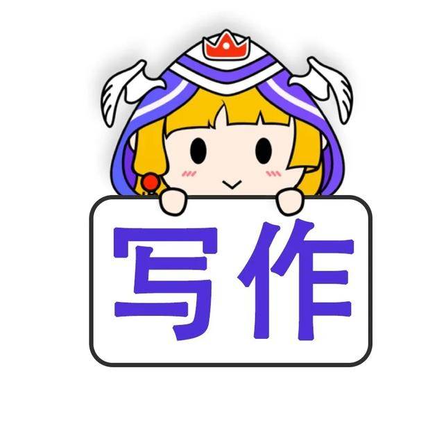 码字就能挣钱?你也可以