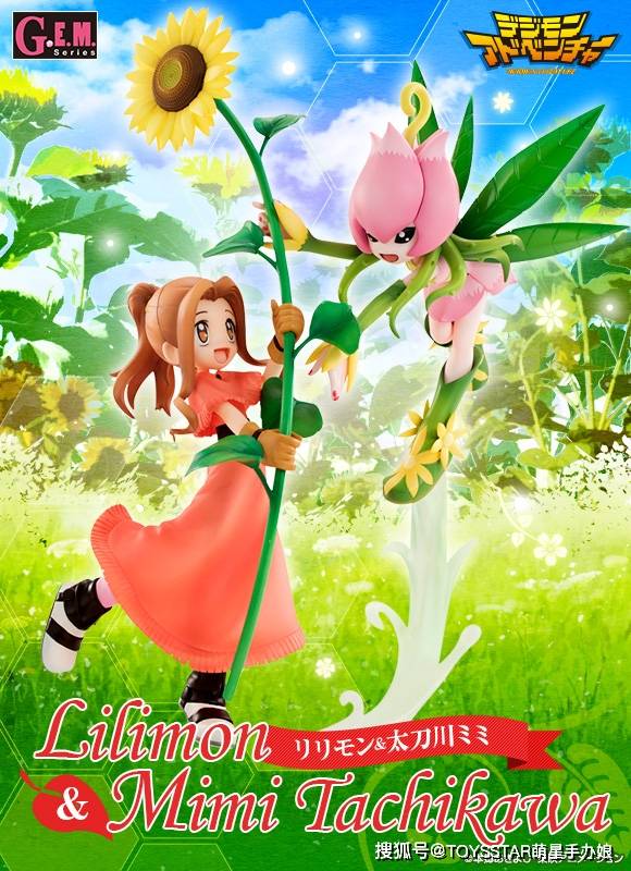 数码宝贝大冒险女神美美即将回归造型遭吐槽