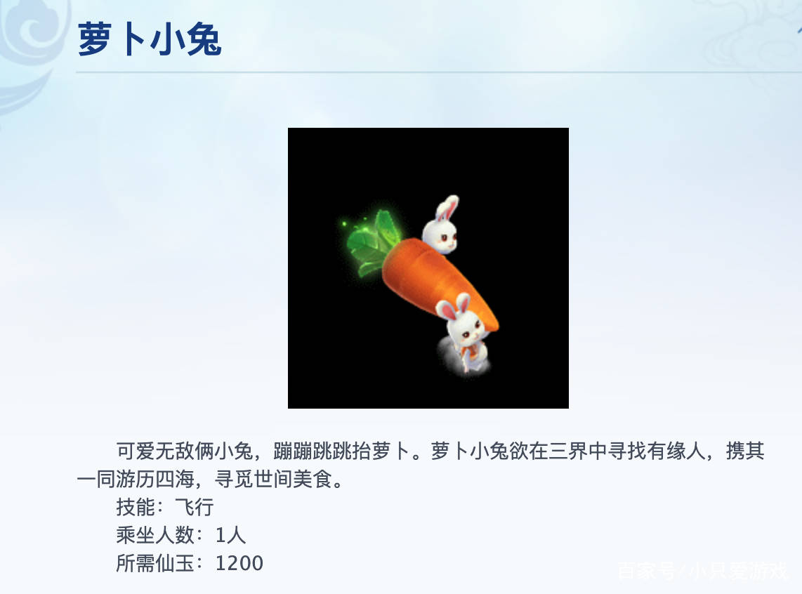 原创梦幻西游刚消停一个月又出新祥瑞但是这次出的也太好看了吧