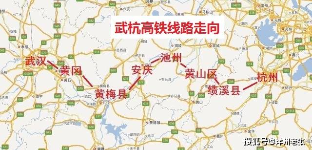 武杭高铁线路走向