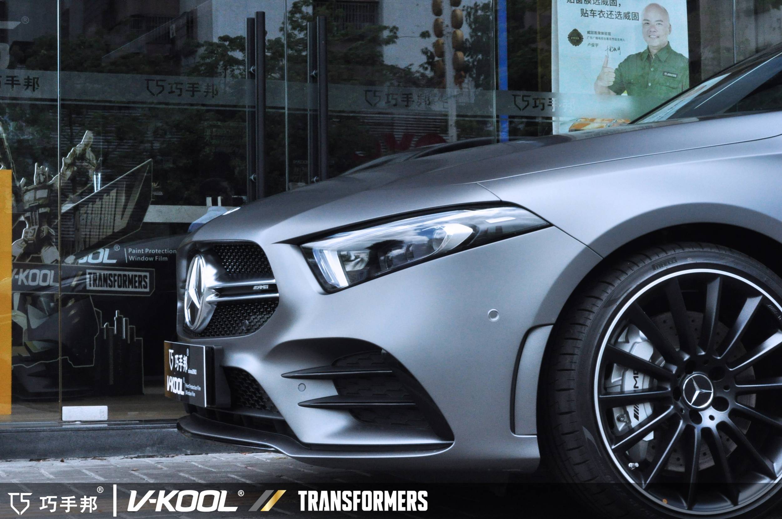 奔驰amg装贴哑光车衣—巧手邦