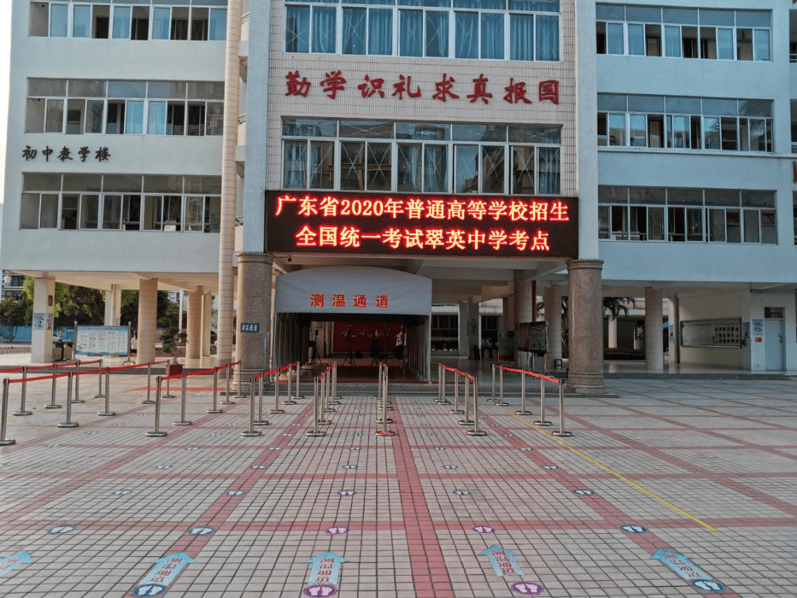 搜狐汕头推出《2020高考系列报道》,多角度呈现今年高考的特别之处.