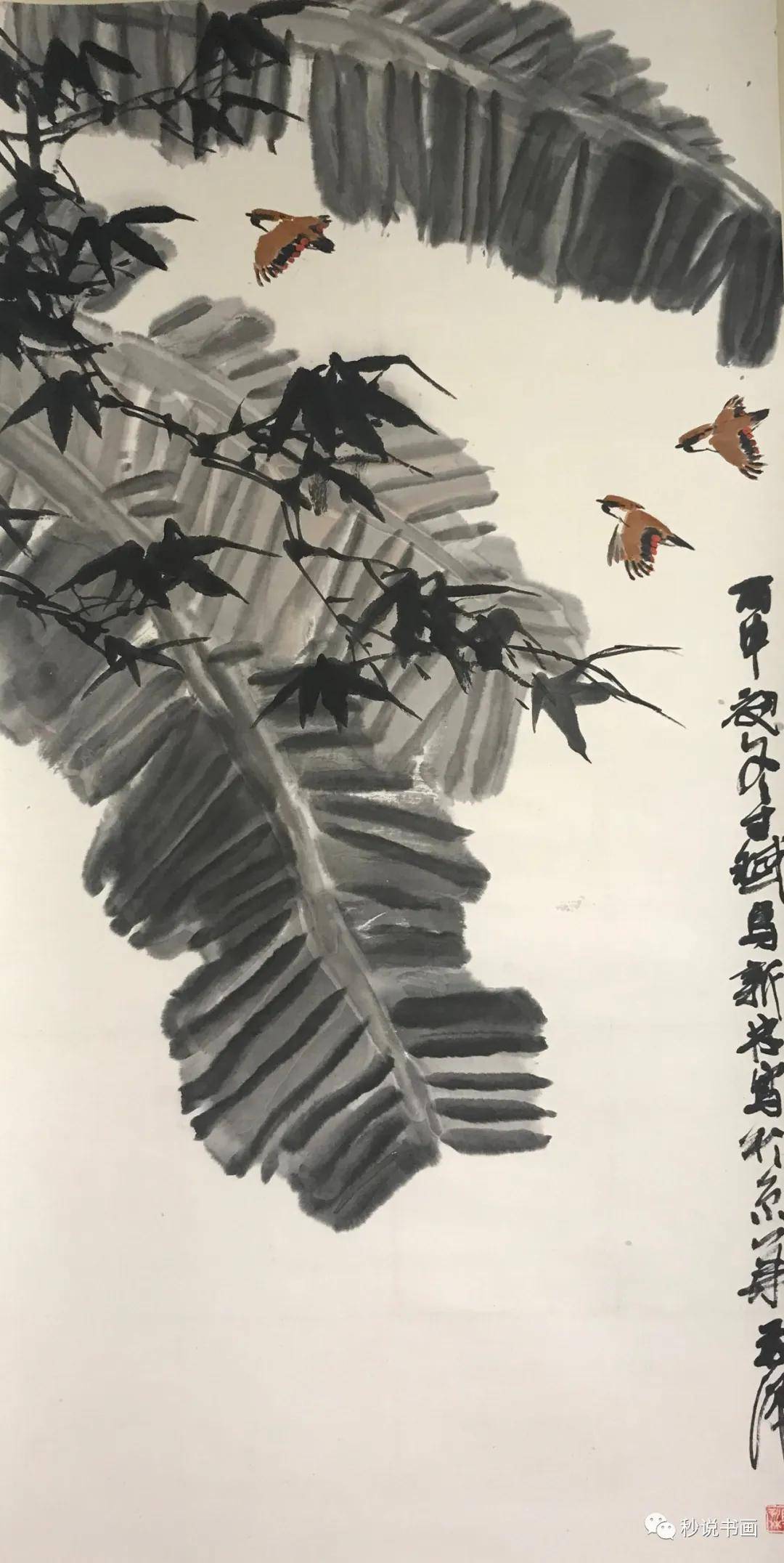马新林花鸟画的中国精神