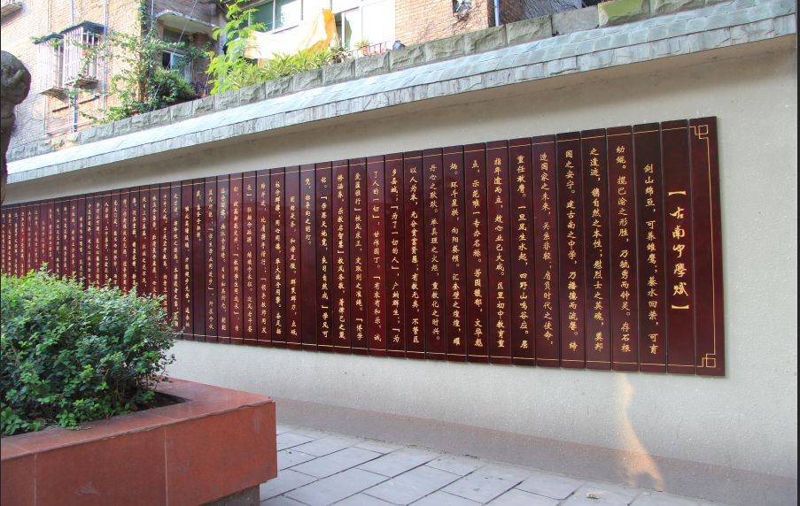 重庆校园文化建设丨墨韵书香悦天下綦江区古南中学校园文化设计