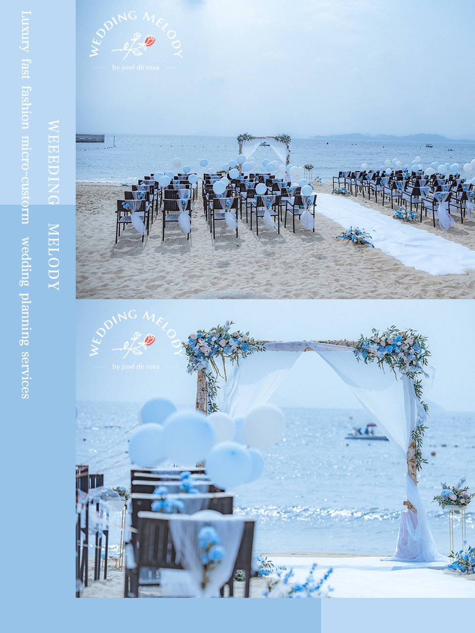 清新海边婚礼 浪漫户外海边婚礼