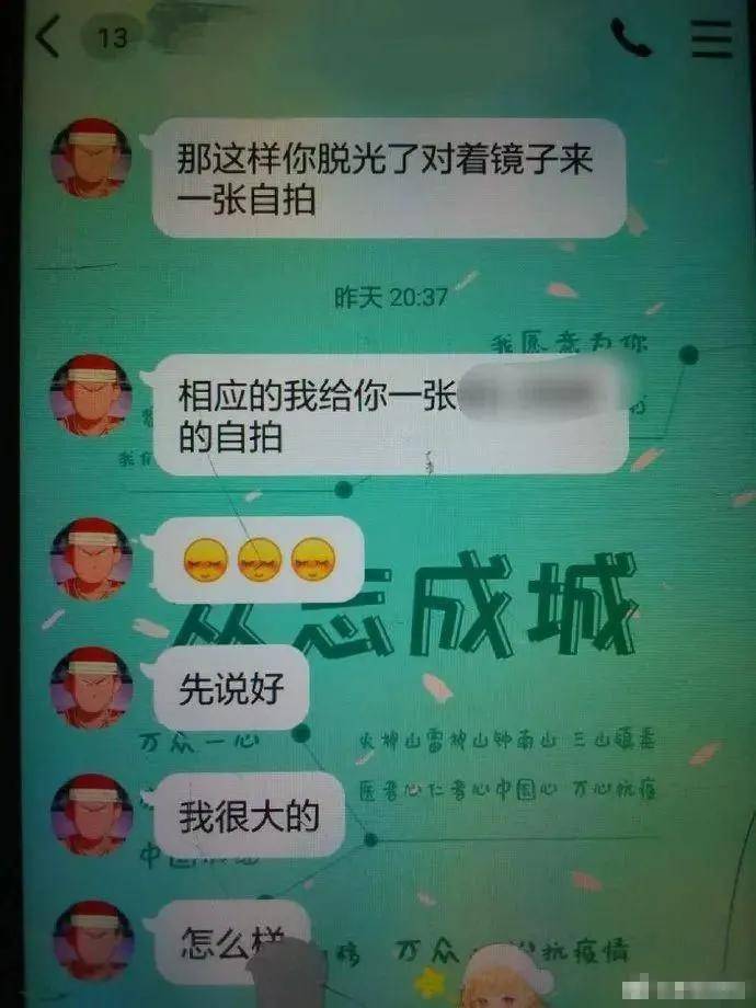 兒童家教機現成人內容,5歲幼女被誘導裸拍:說好的底線呢?