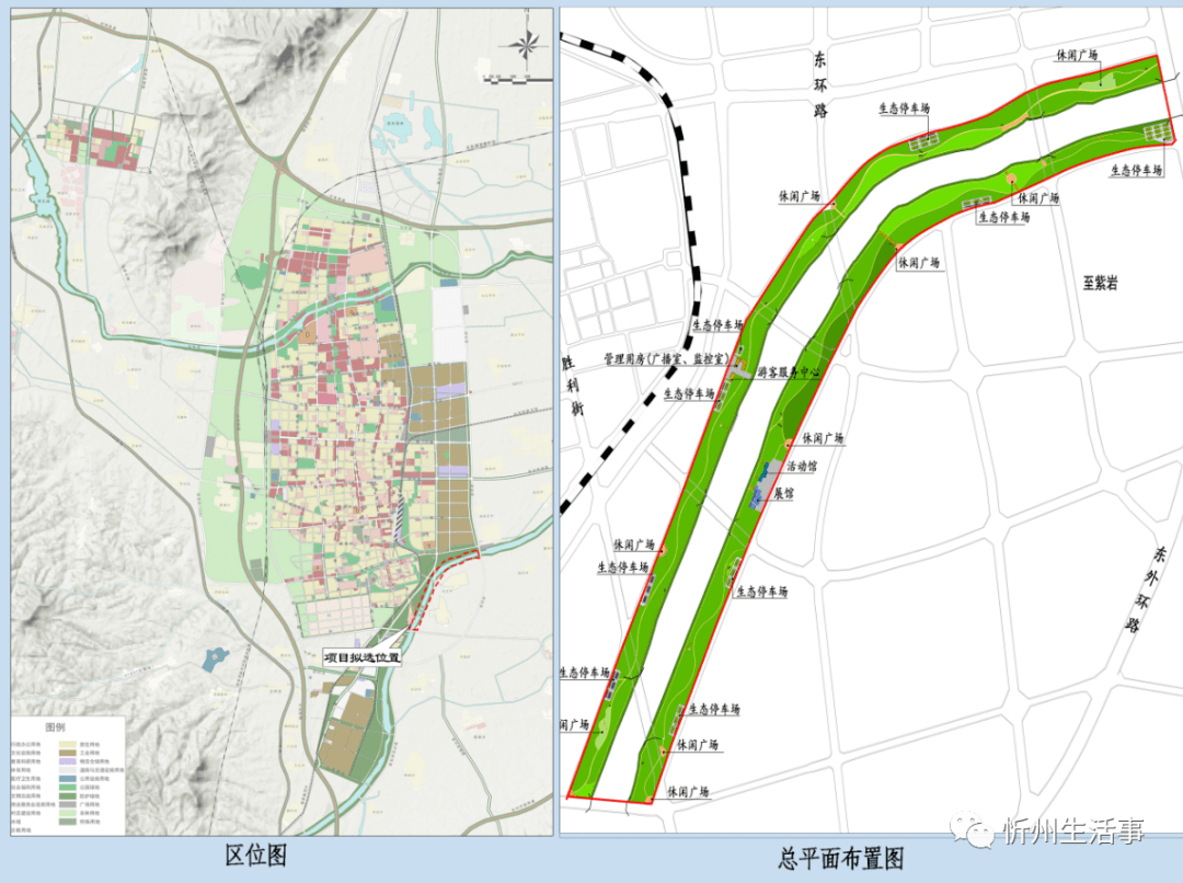 忻州牧马河周围规划图片