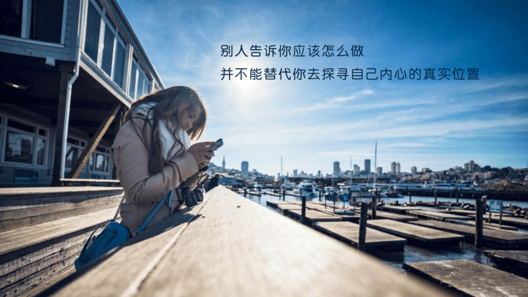 怎么做都是错,那是因为你太想做对了