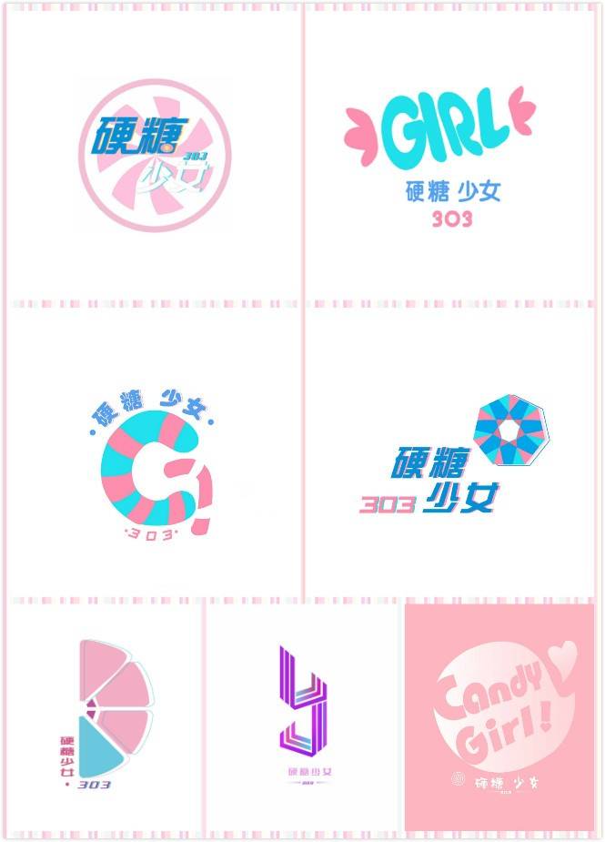 网友设计的硬糖少女303女团logo