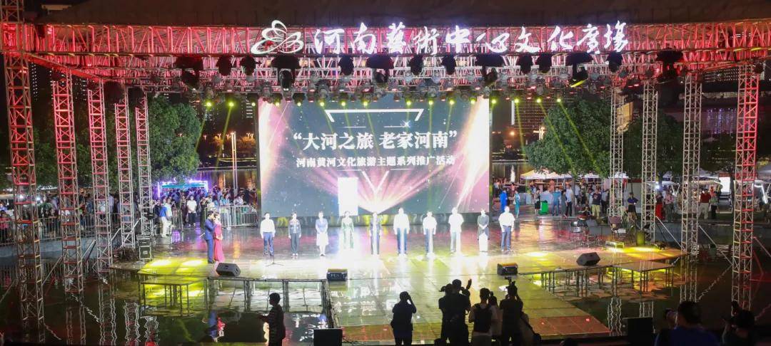 美丽的如意湖畔,河南艺术中心广场上空久久回荡着铿锵有力的"黄河大