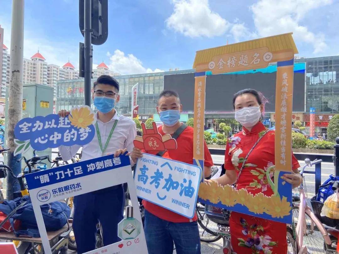 500 门店变身高考服务站,贝壳广州合作品牌门店为高考加油!