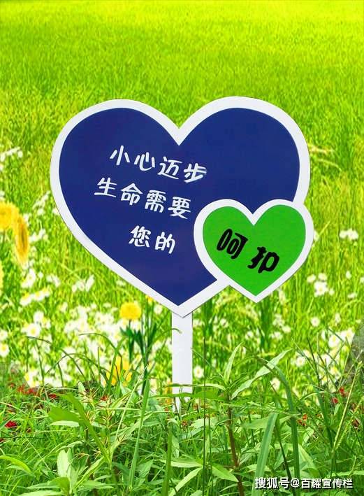 实用又可爱的花草牌