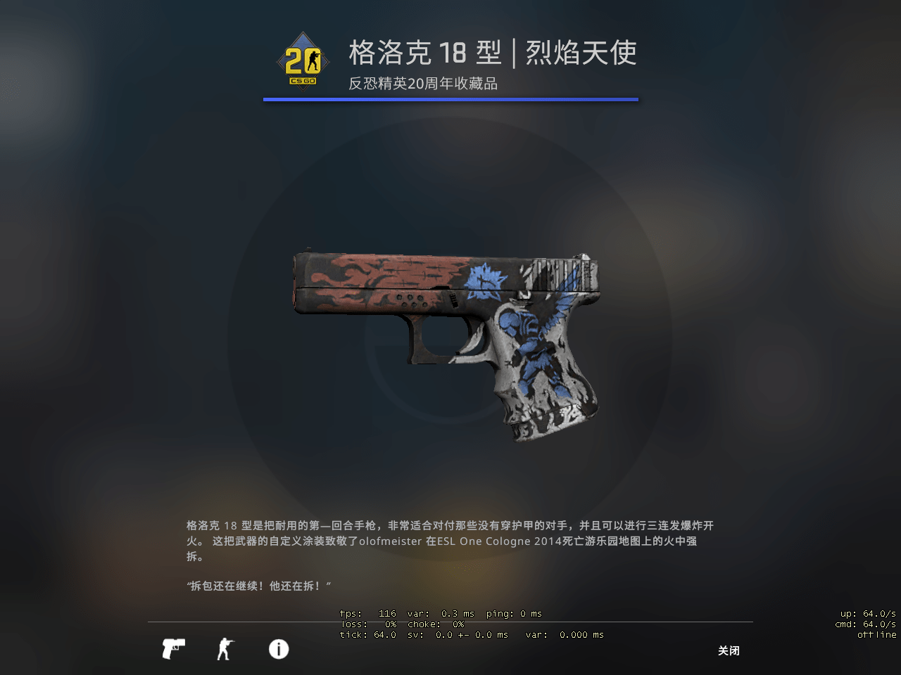 原创csgo:自带故事的5款皮肤,这一个堪称沙鹰玩家的信仰