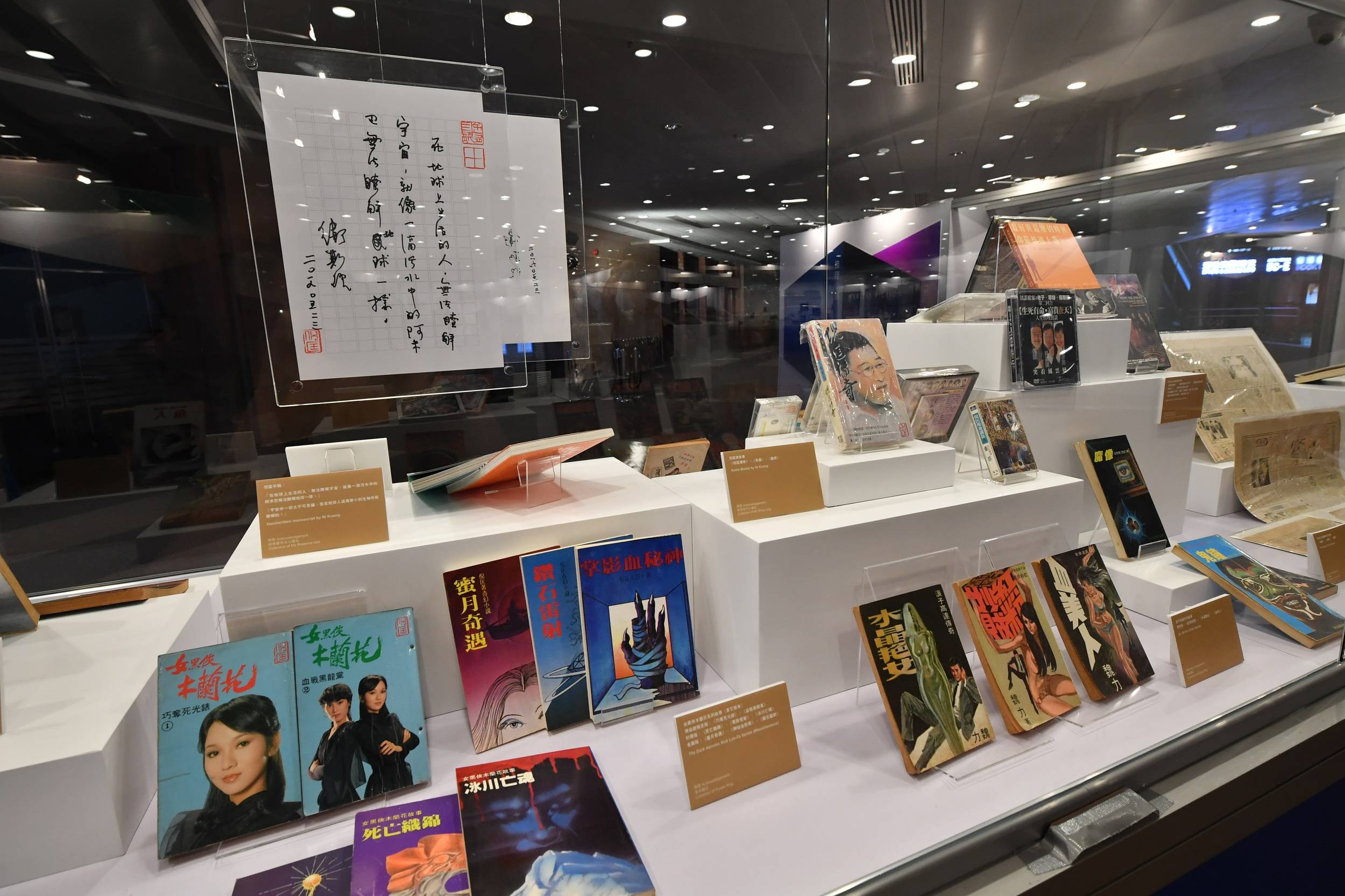 2020香港书展将启:年度主题"心灵励志",共享阅读乐趣凝聚前行力量_内