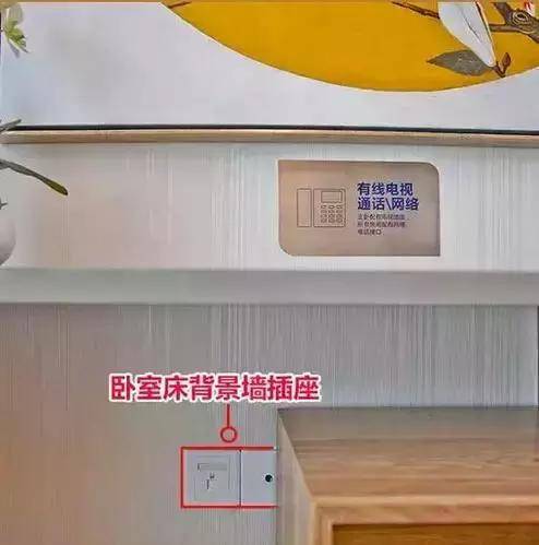 2,卧室最好安装双控开关,进门处一个,床头一个.