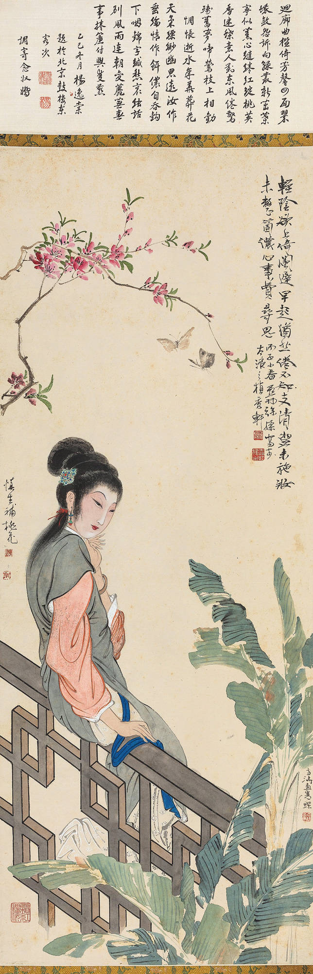 有怀投笔难从戎惟有丹青不负卿工笔人物画大师徐燕孙