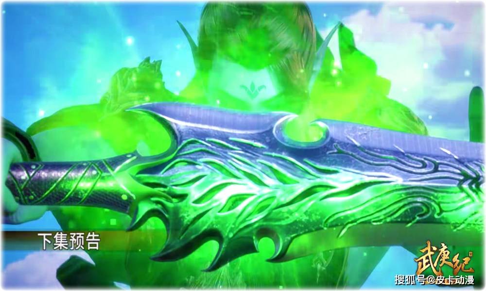 武庚纪102集预告:子羽终于出手,逆天而行又开大招,很强大