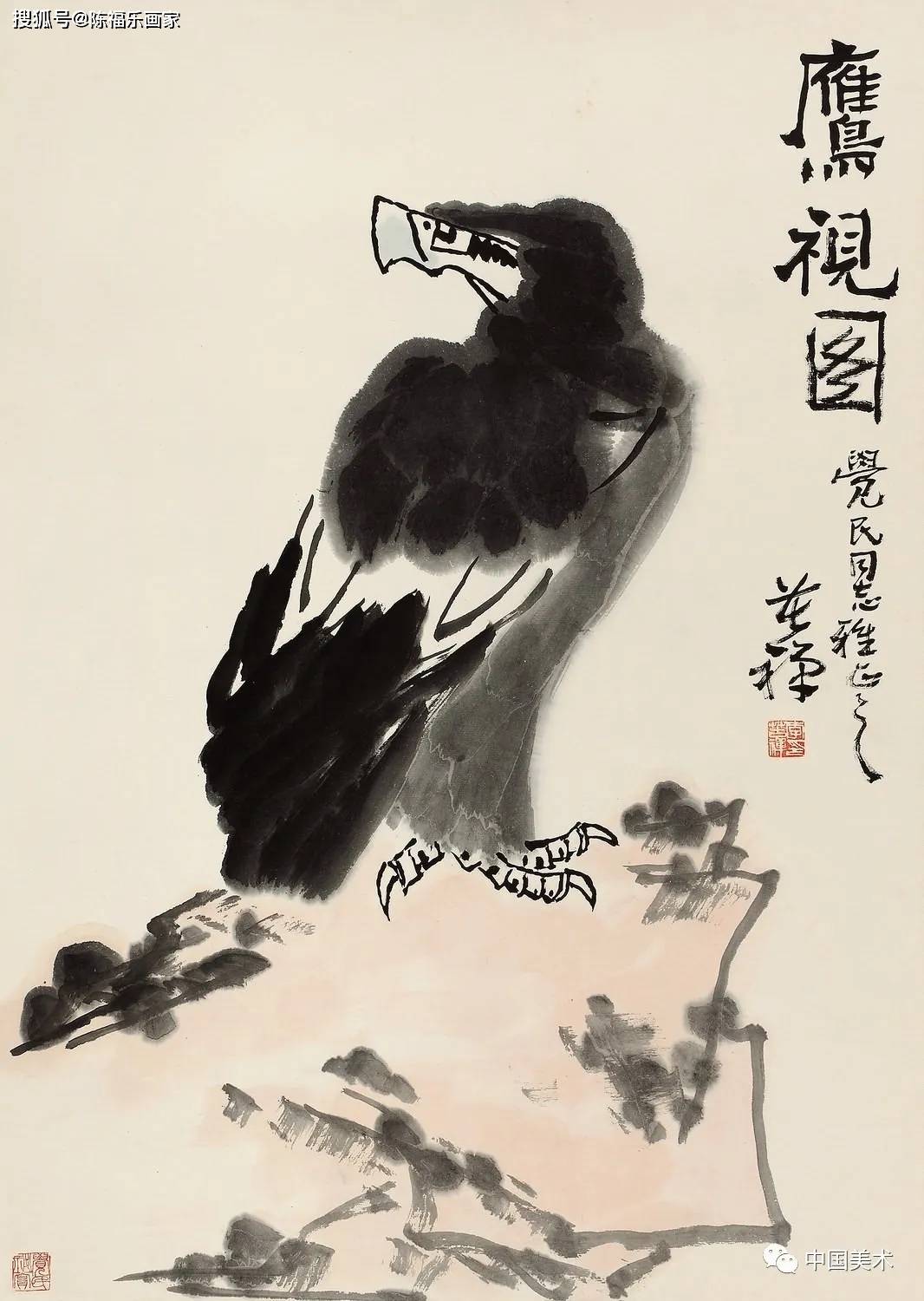 李苦禅禽鸟作品欣赏(高清80幅)