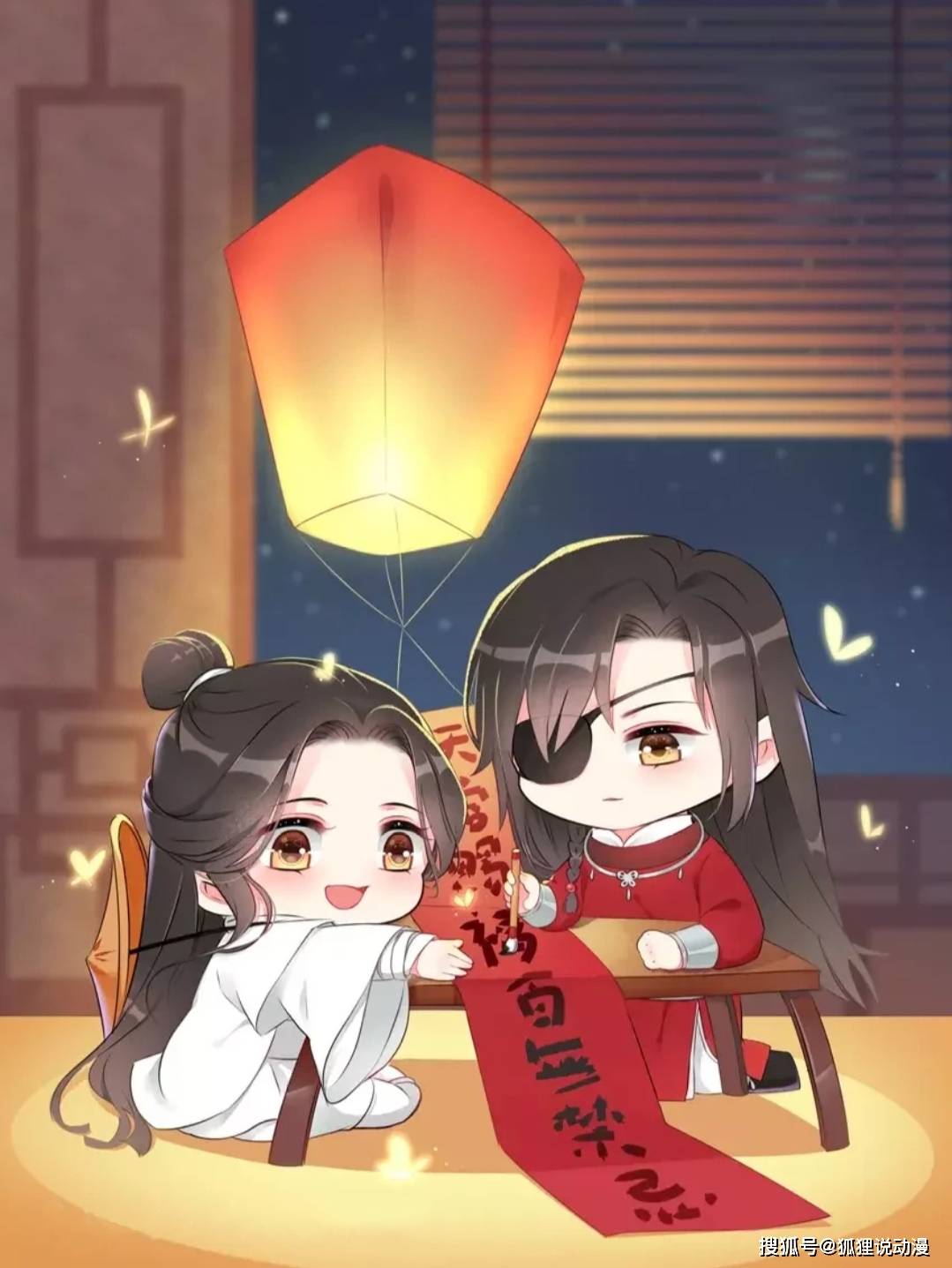 花怜重逢场景温馨,花城装萌新太自然,谢怜看手相却胡说