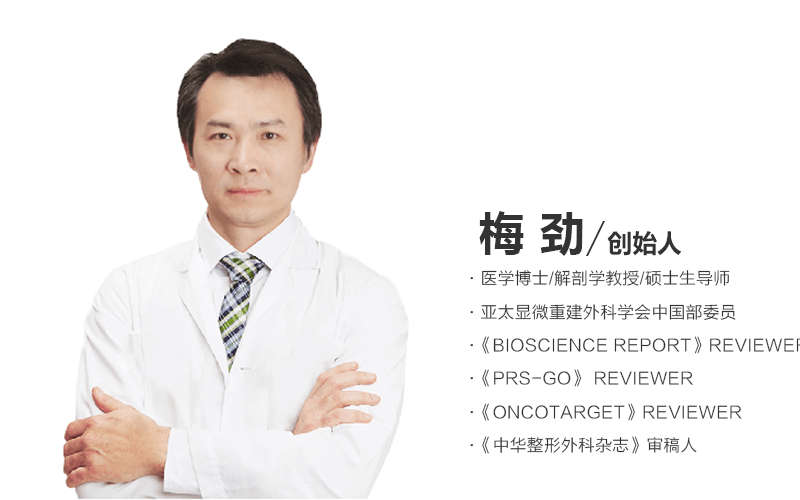 如是美平台赋能化蝶整形2000万元美丽基金救市