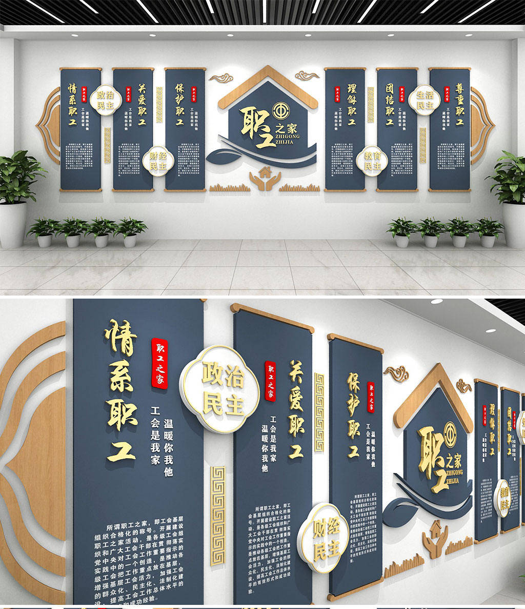 企业走廊文化墙创意设计热门素材图片