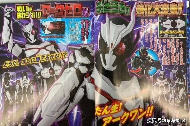 假面骑士02击败亚克0号亚克升级之后卷土重来最强对战最强