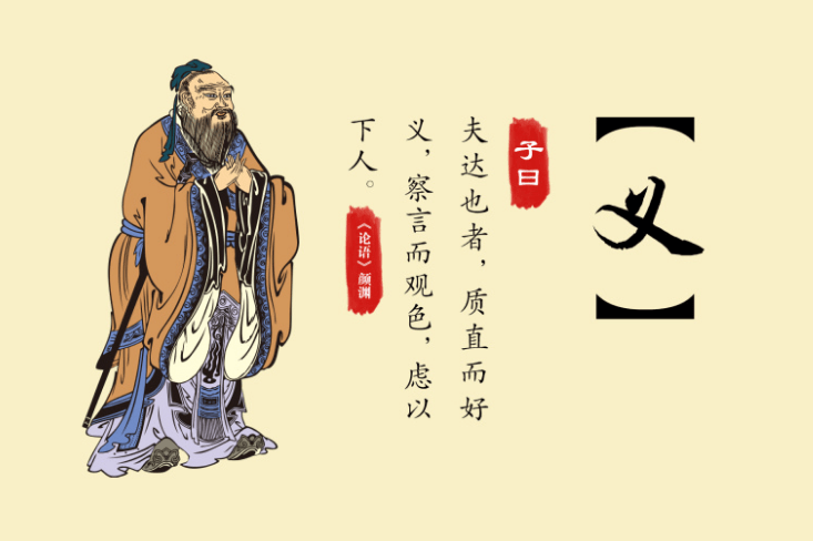 原创君子有仁德之心,那么什么样的人才能称得上是仁义之士?