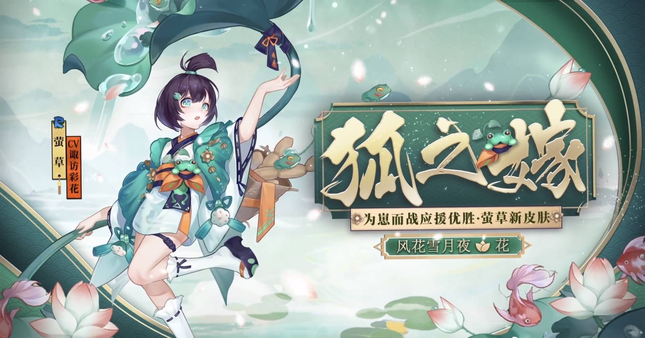 阴阳师盛夏之约双皮肤原画放出首周还有折扣新为崽要来了