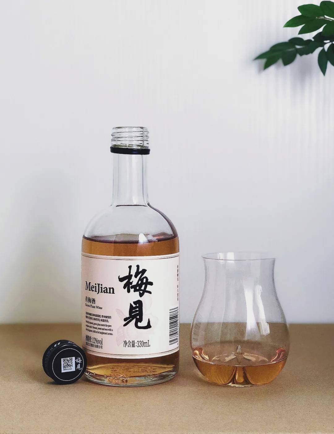 原创有了这青梅酒,吃小龙虾再也不愁辣了