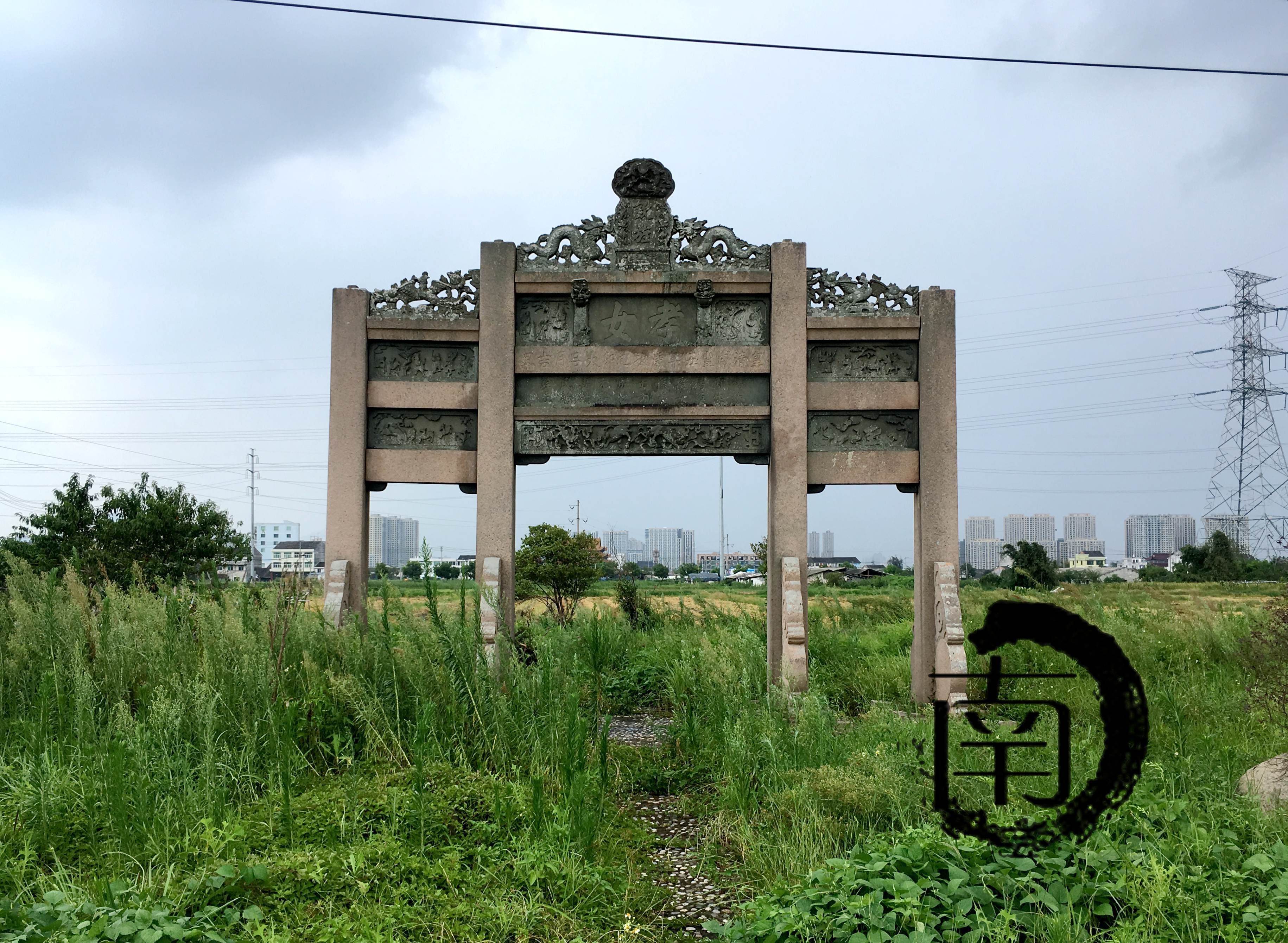 浙龙港张家堡双牌坊