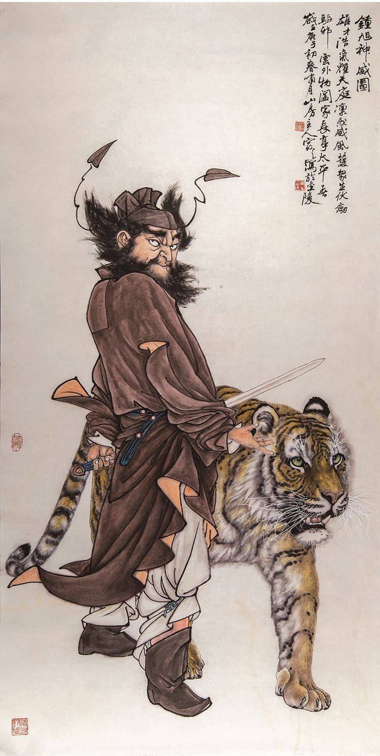 钟馗神威图 136cmx68cm