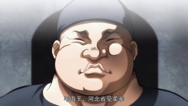 刃牙大擂台篇一共登场了12位海王哪位海王的实力是最弱的