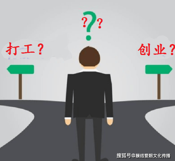 谁有好创业项目啊 互联网创业好项目