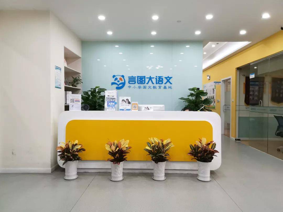 2020年中考,言图学子再创佳绩!